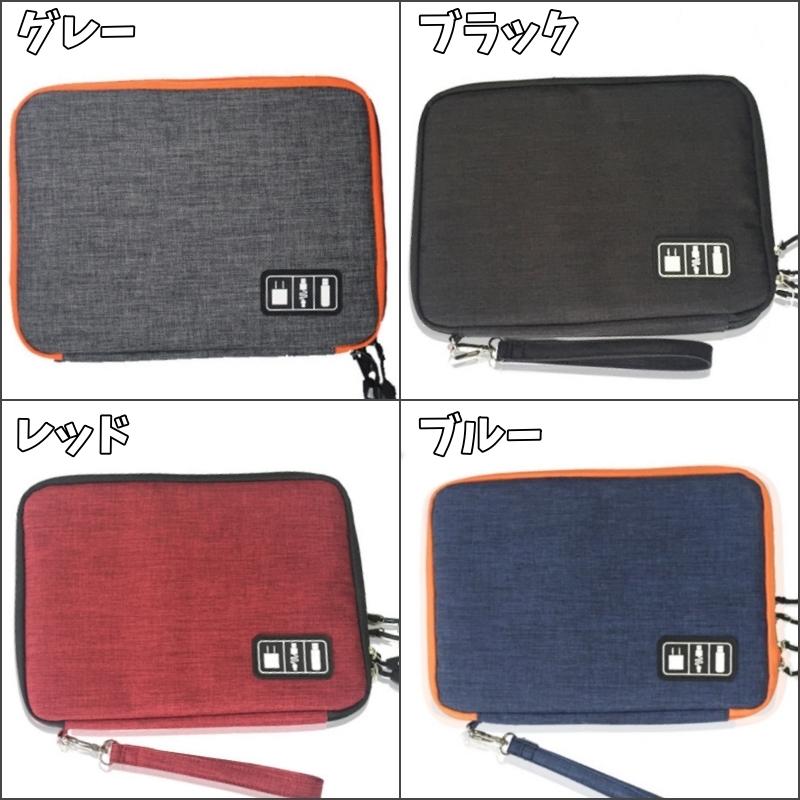 ガジェットポーチ ガジェットケース ガジェット収納 マックブック