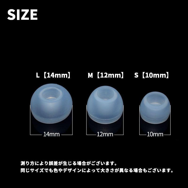 イヤーピース イヤーチップ 5ペア 同色5組セット 両耳分 イヤホン