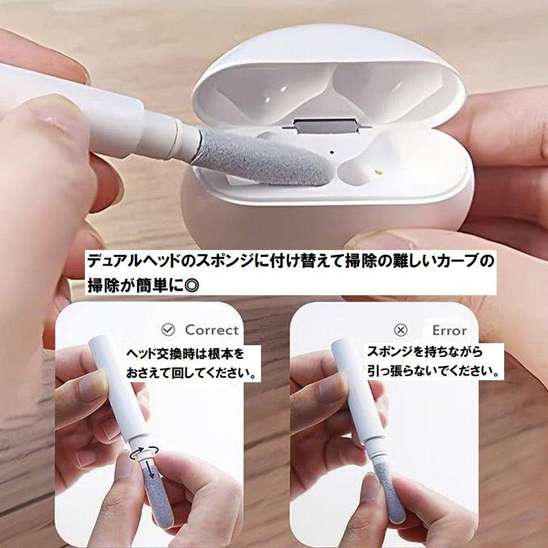 イヤホンクリーニングツール イヤホンクリーナー 掃除キット 掃除道具 持ち運び ペン型 ワイヤレスイヤホン メンテナンス イヤフォン イヤホン ブラシ | ブランド登録なし | 11