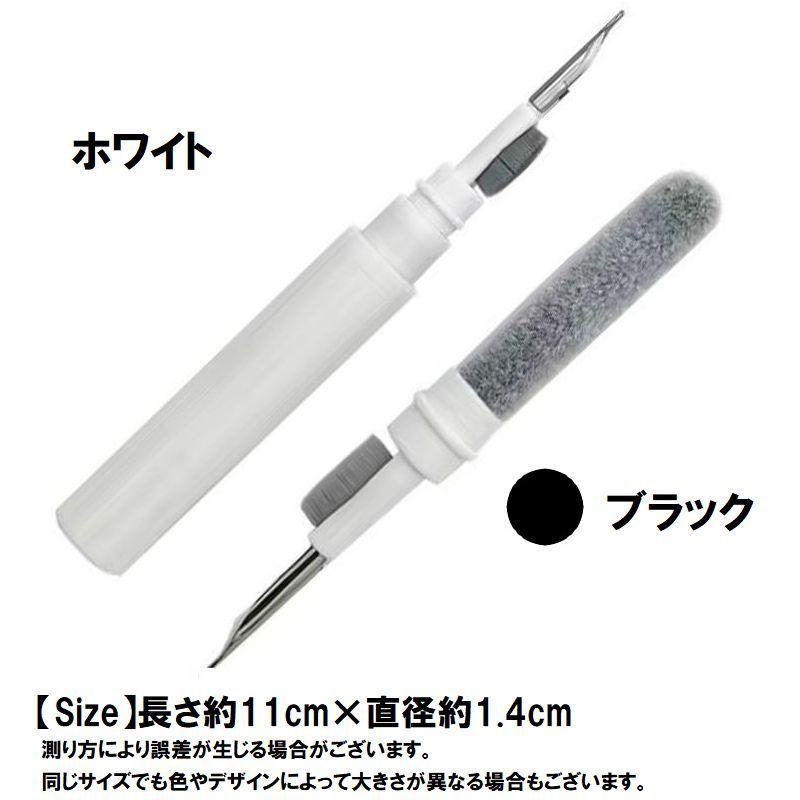 イヤホンクリーニングツール イヤホンクリーナー 掃除キット 掃除道具 持ち運び ペン型 ワイヤレスイヤホン メンテナンス イヤフォン イヤホン ブラシ | ブランド登録なし | 13