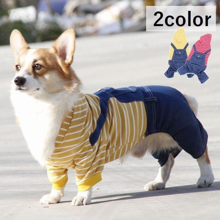 【新品】ファーファ　FaFa Petstyle オーバーオール犬服 新品】ファーファFaFa Petstyle オーバーオール犬服