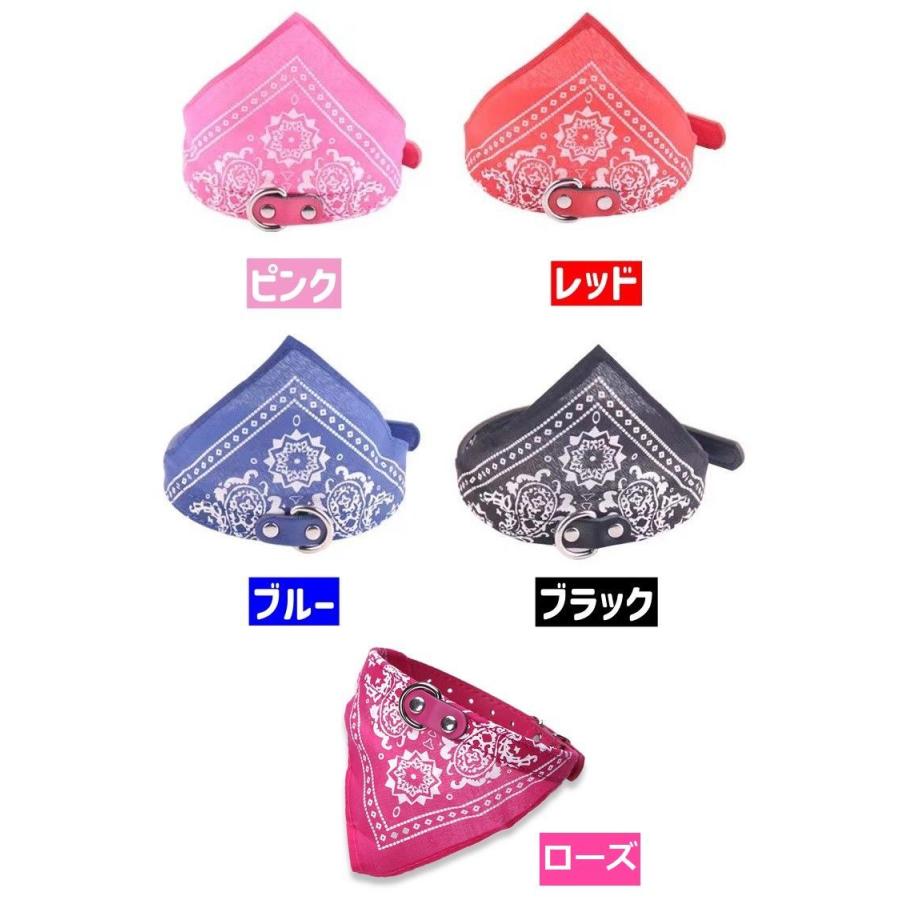 plusnao（プラスナオ） ペット用バンダナ スカーフ 犬用 猫用 ペット
