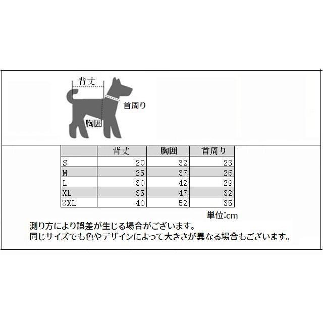 ドッグウェア 犬服 ペット服 ペット用品 ジャケット ブルゾン アウター 長袖 無地 シンプル ボア ボタン 防寒 あったかい 冬 おしゃれ かわいい｜plusnao｜15