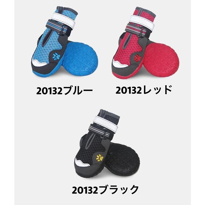 ドッグシューズ ペットシューズ 犬用靴 滑り止め 肉球保護 汚れ防止