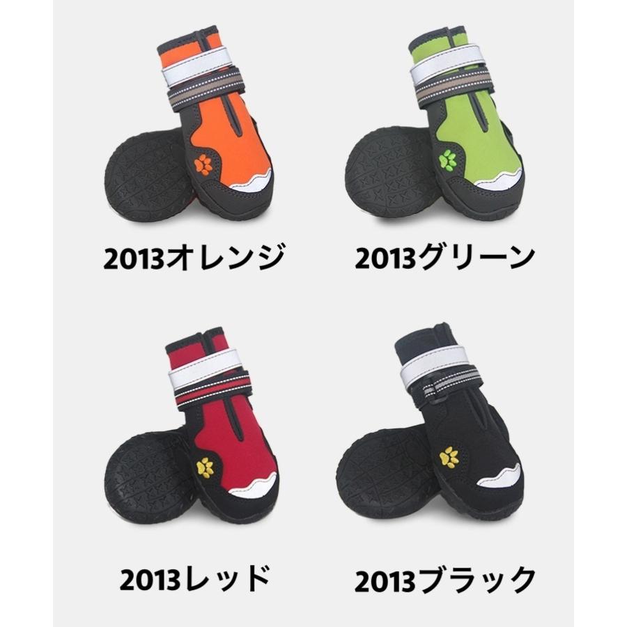 S ドッグシューズ ブーツ 肉球保護 ペット 靴　靴下　新品　犬　ケガ防止　安全 ドッグシューズ ペットシューズ 犬用靴 滑り止め 肉球保護 汚れ防止