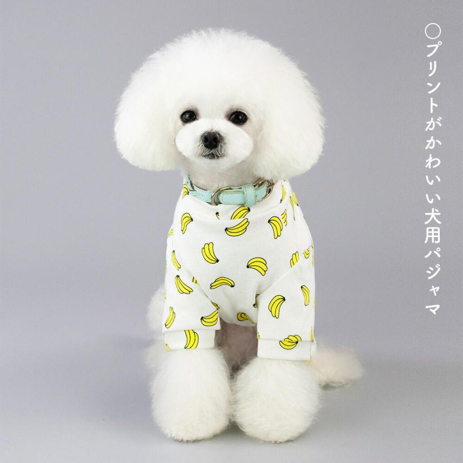 plusnao ドッグウェア 犬用 ペットウエア ロンパース 長袖