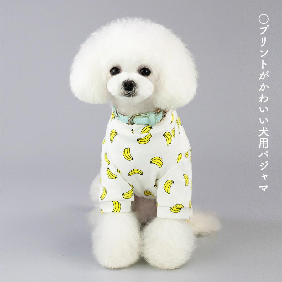 ドッグウェア 犬用 ペットウエア ロンパース 長袖 パジャマ 犬服 ペット服 犬用 ペット用品 お散歩服 ペット グッズ かわいい おしゃれ お出かけ｜plusnao｜06