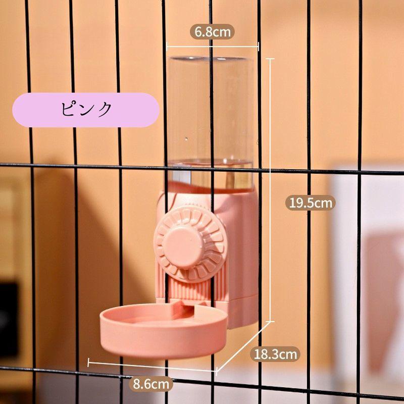 ペット用給水器 ケージ取付 自動給水器 500ml 犬用 猫用 ペット用水