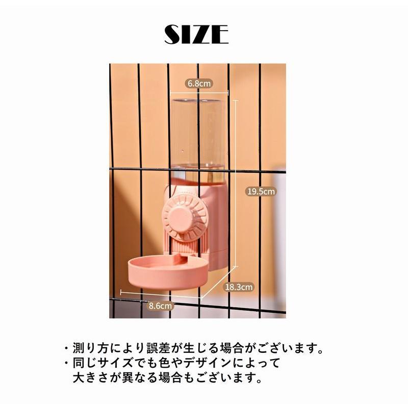 ペット用給水器 ケージ取付 自動給水器 500ml 犬用 猫用 ペット用水