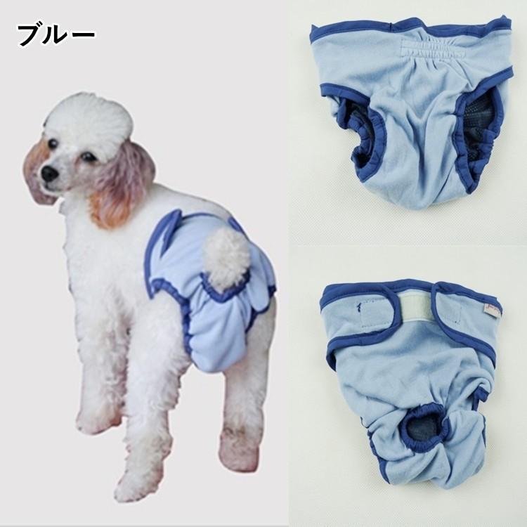plusnao 犬用サニタリーパンツ 犬用マナーパンツ 生理用パンツ