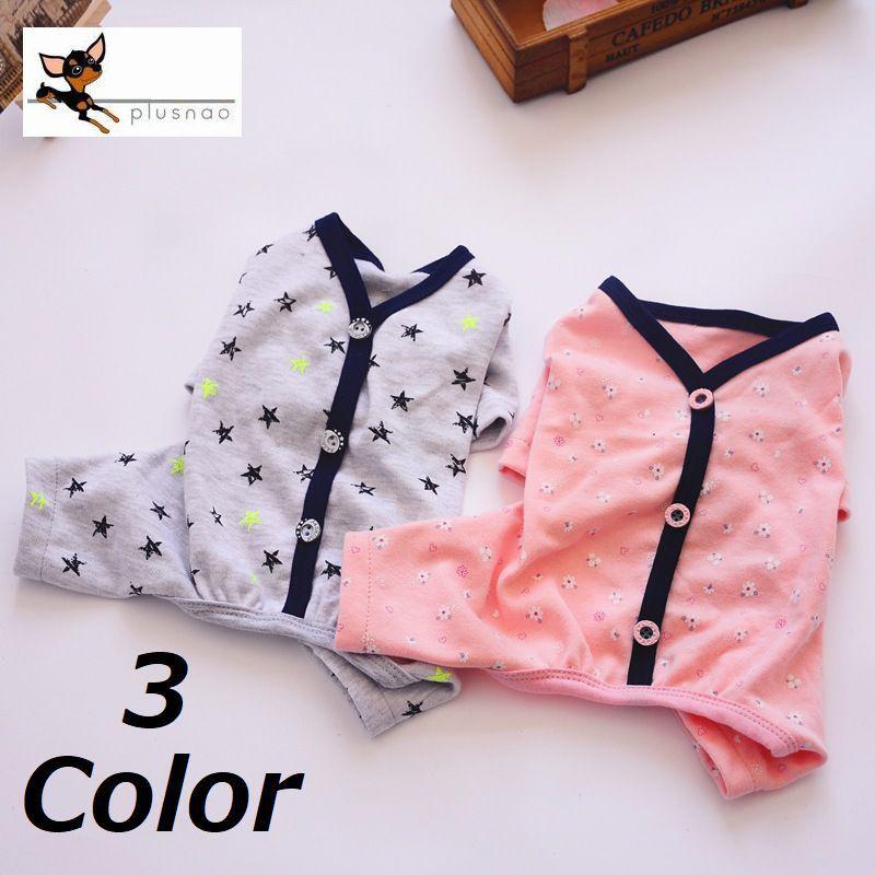 ペットウェア ルームウェア ペット服 ペット用 犬猫兼用 半袖 つなぎ カバーオール クルーネック ボタン コットン イラスト お洒落 可愛い プラスナオ Paypayモール店 通販 Paypayモール