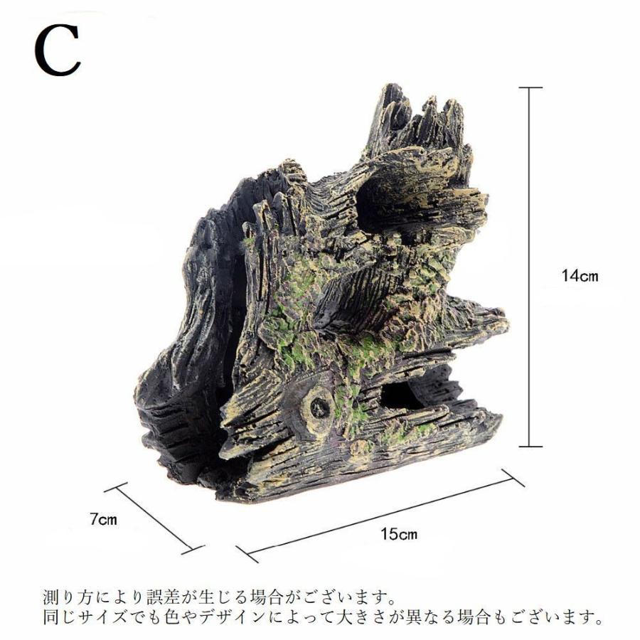 流木ア一ト、置物。 楽天市場】星（流木・砂利・レイアウト用品｜水槽・アクアリウム