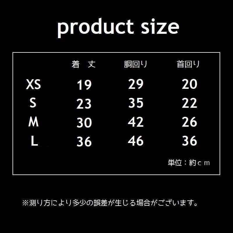 ペットウェア ドッグウエア Tシャツ 半袖 ペット用 犬用 猫用 洋服 犬服 かわいい カットソー クッキー ドッグ 英字 可愛い おしゃれ プリント 送料無料カード決済可能