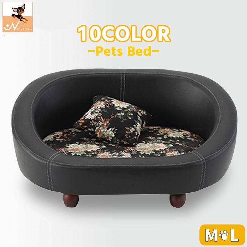 ペット用ベッド 犬用ベッド 猫用ベッド ドッグベッド 猫 犬 ペット用品 おしゃれ モダン フェイクレザー ペットソファ カウチ ブラック ブラウン プラスナオ Paypayモール店 通販 Paypayモール