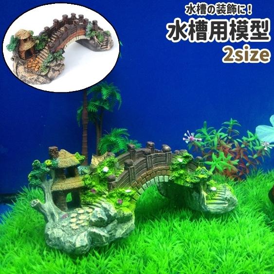水槽の植物 プラスチック製 イエロー 飾り 水槽の風景の飾り 熱帯魚 金魚 y812540_8.jpg