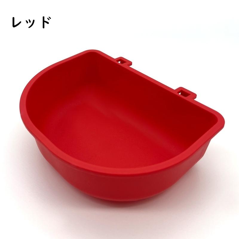 フードボウル ウォーターボウル ケージ取り付け 引っ掛け ペット用食器