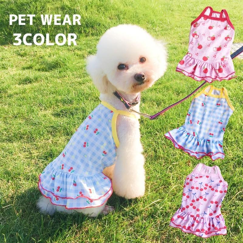 ドッグウェア キャミソール ワンピース ワンピ 犬服 犬用 ペット用品