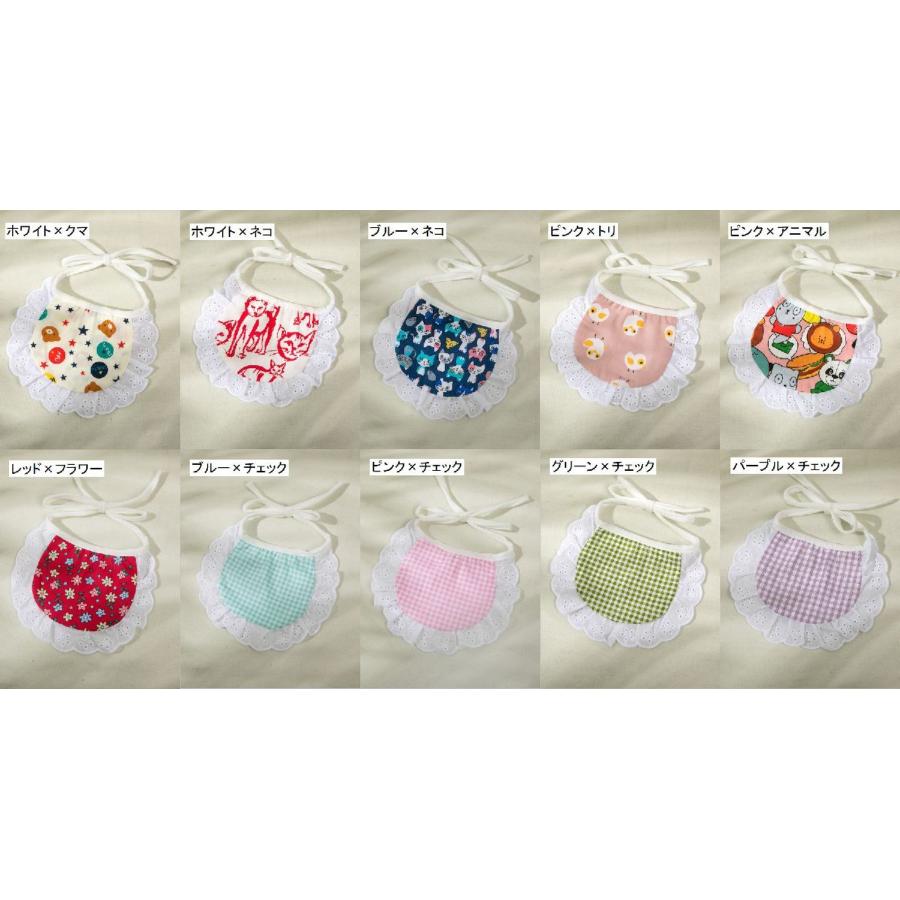 plusnao（プラスナオ） 犬用スタイ 猫用スタイ ペット用スタイ スタイ