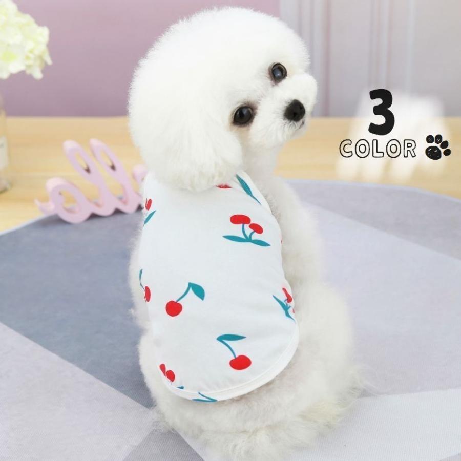 犬服 3S わんこの普段着青いさくらんぼ