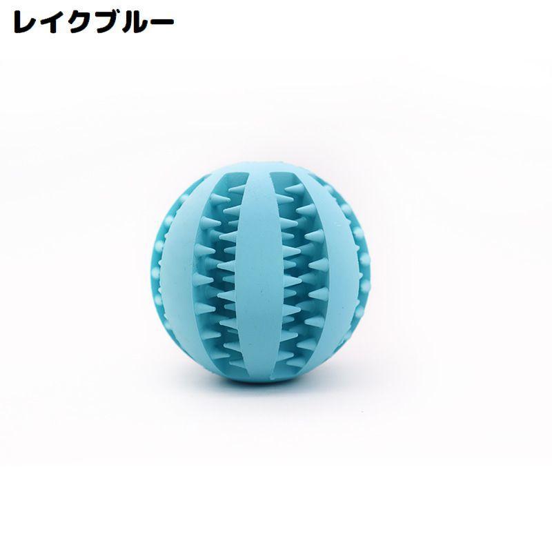 犬用 噛むおもちゃ おやつボール 6cm 7cm ゴム製 歯磨き 餌入れ ペット