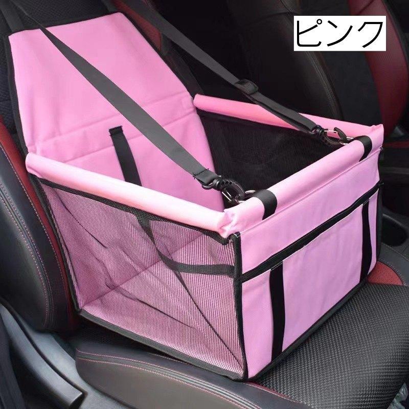 ドライブボックス ペット用 犬用 猫用 車用品 カー用品 ドライブ用品