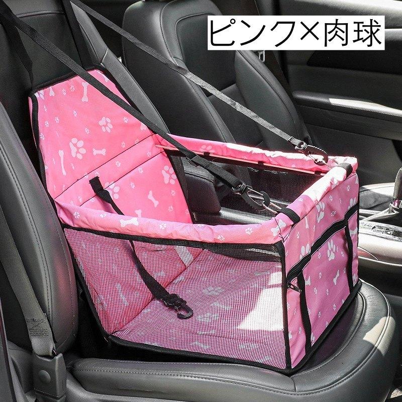 ドライブボックス ペット用 犬用 猫用 車用品 カー用品 ドライブ用品