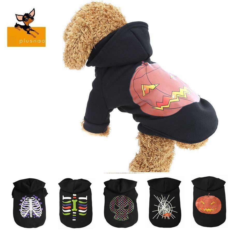 ペット用 犬用 洋服 パーカー トレーナー フード付き 半袖 マジックテープ リード穴 リブ加工 カボチャ ホネ 骨 クモ クモの巣 ハロウィン 犬の プラスナオ Paypayモール店 通販 Paypayモール