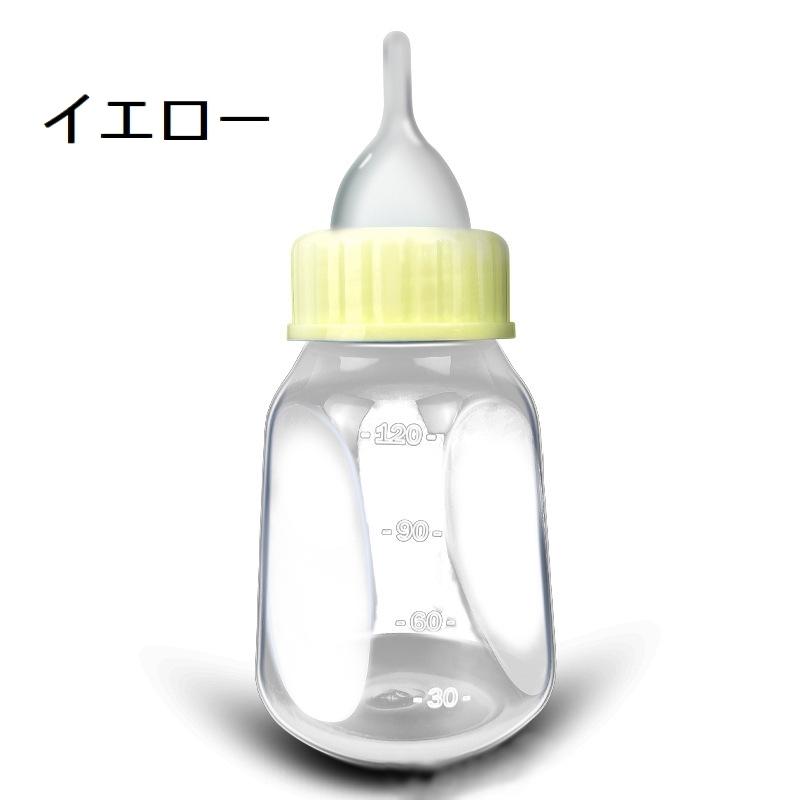ペット用哺乳器 120ml 5点セット ニップル付き 哺乳瓶 犬用 猫用 イヌ