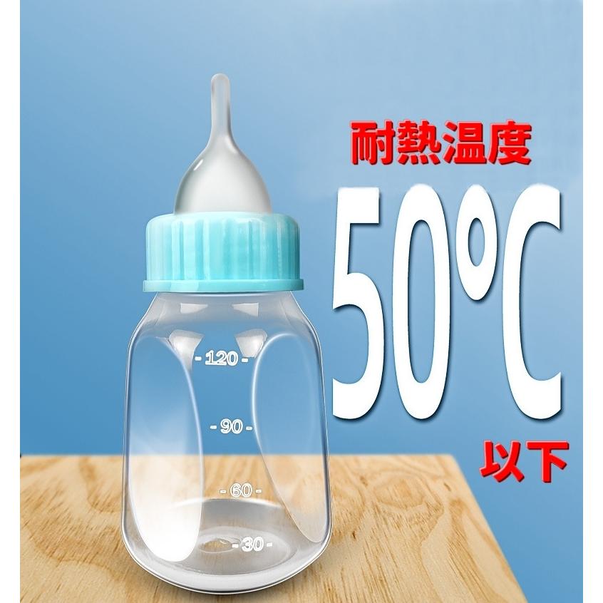 ビタワン　子犬用　哺乳器　25個まとめ売り　未使用品 ペット用哺乳器 120ml 5点セット ニップル付き 哺乳瓶 犬用 猫用 イヌ