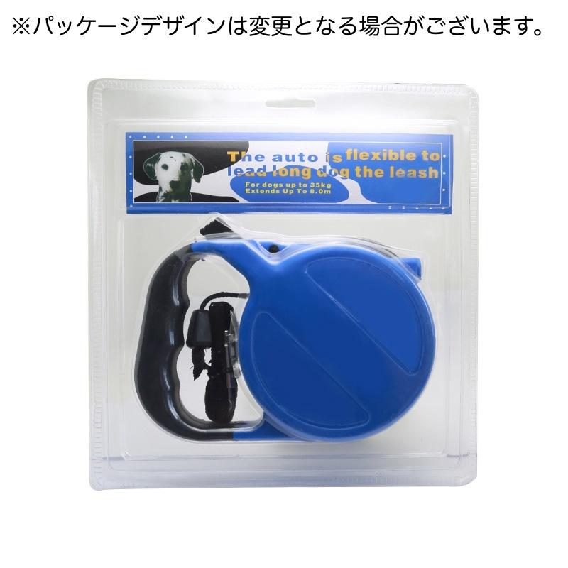 伸縮リード 巻き取り式 8m 犬用 猫用 長い ロング 伸びる ドッグリード ペット用品 散歩紐 リード ワンタッチ 簡単操作 自動巻き取り式 自動伸｜plusnao｜07