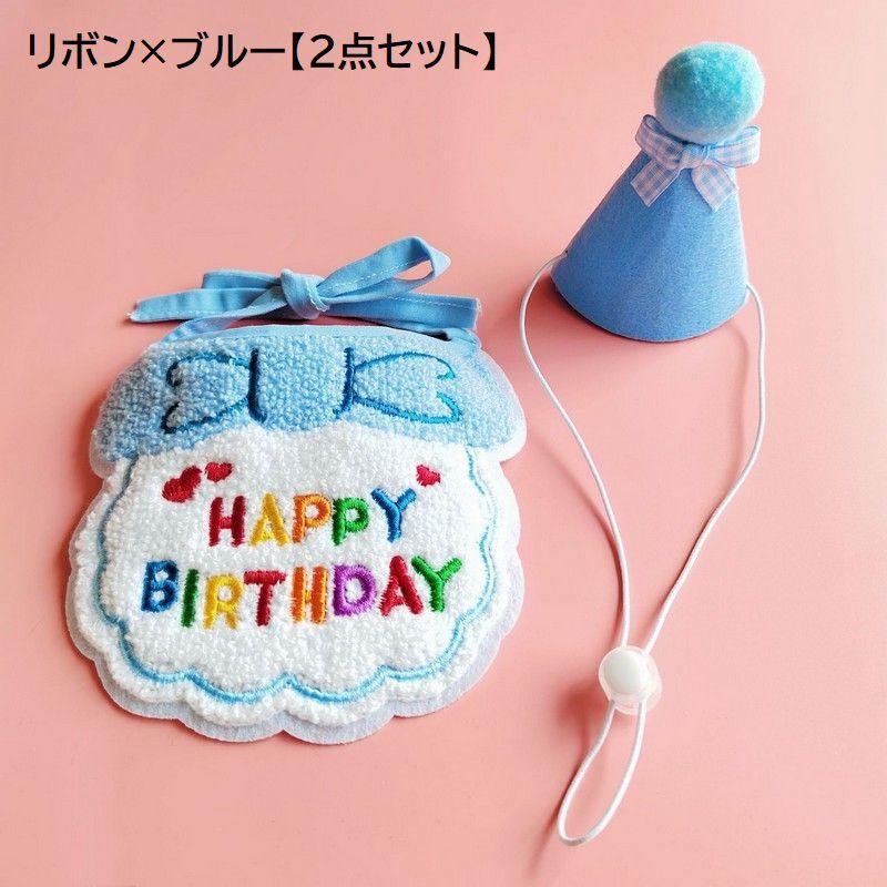 出産祝い おめかしスタイ(ブルーリボン パールチャーム付き)No．11-800