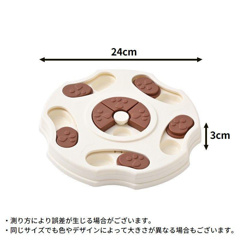 ノーズワーク 知育玩具 餌入れおもちゃ ペット 犬 猫 おやつ隠し