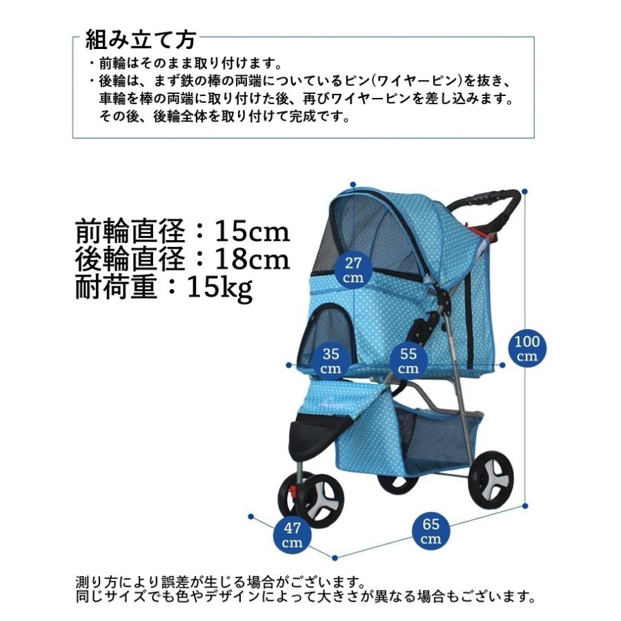 ペットカート ペットバギー ペットキャリー 折りたたみ式 3輪 犬用 猫