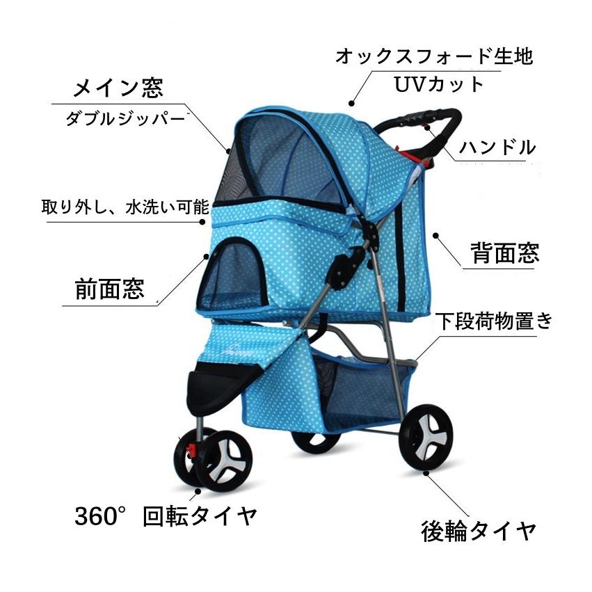 ペットカート ペットバギー ペットキャリー 折りたたみ式 3輪 犬用 猫