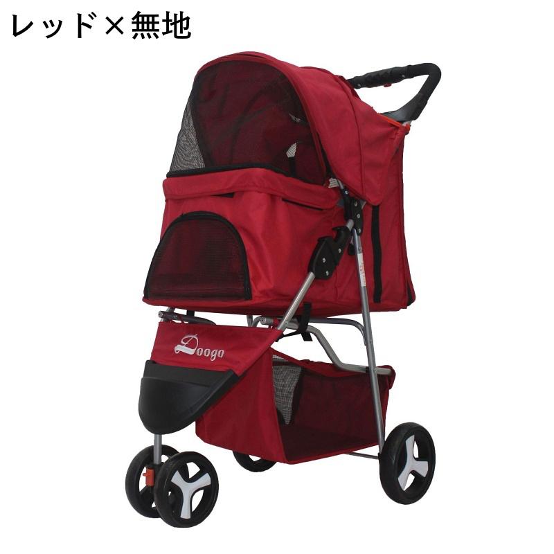 レッド ペットカート 折りたたみ式 レッド ペットカート 折りたたみ式