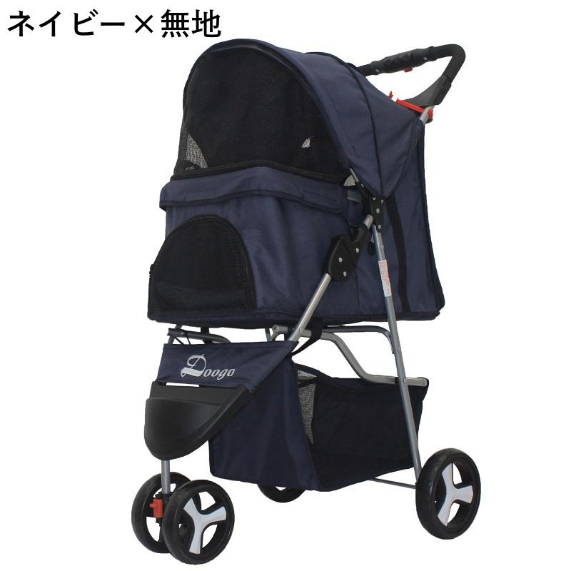 ペットカート ペットバギー ペットキャリー 折りたたみ式 3輪 犬用 猫