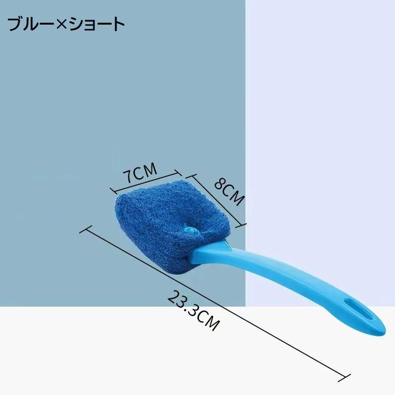 水槽クリーナー 水槽ブラシ スポンジ 掃除用具 クリーニング 柄付き