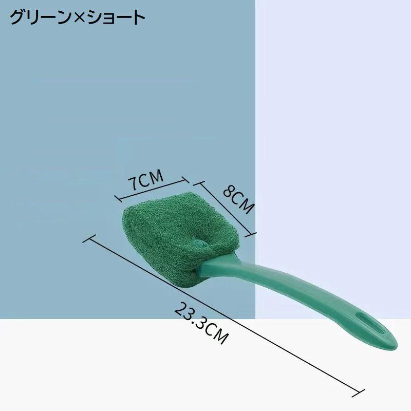 水槽クリーナー 水槽ブラシ スポンジ 掃除用具 クリーニング 柄付き