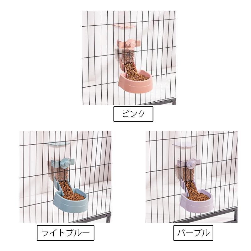 【大幅値下げ】 ペット用オートフィーダー ケージ取付タイプ マルカン ペット用オートフィーダー ケージ取付タイプ 自動給餌器 小型