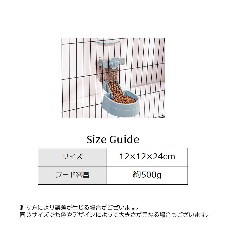 ペット用給餌器 ケージ固定 自動給餌器 犬用 猫用 ペット用エサ入れ 餌やり オートフィーダー ケージ取り付け フードボウル 食器 容器 ドッグ キャ｜plusnao｜07