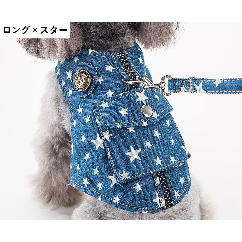 plusnao（プラスナオ） ハーネス リード 2点セット 犬用 ペットグッズ