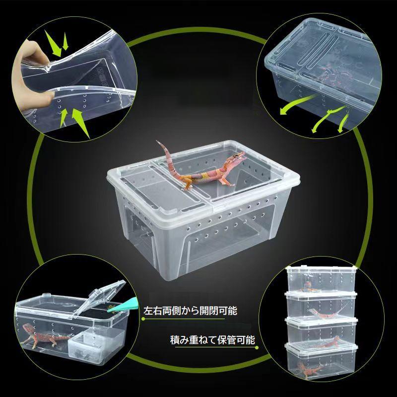 plusnao（プラスナオ） 飼育ケース 飼育ケージ 爬虫類用 両生類用