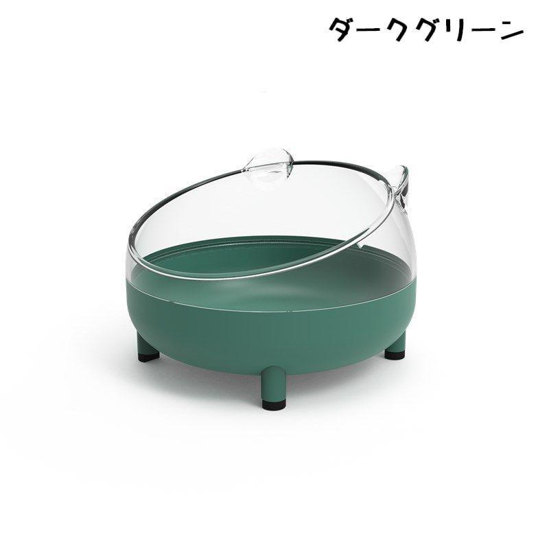 plusnao（プラスナオ） 小動物用トイレ ハムスター 砂浴び 砂遊び 砂場