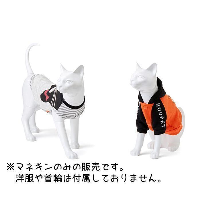 マネキン ネコ型マネキン ネコ 猫 ペット トルソー ボディ