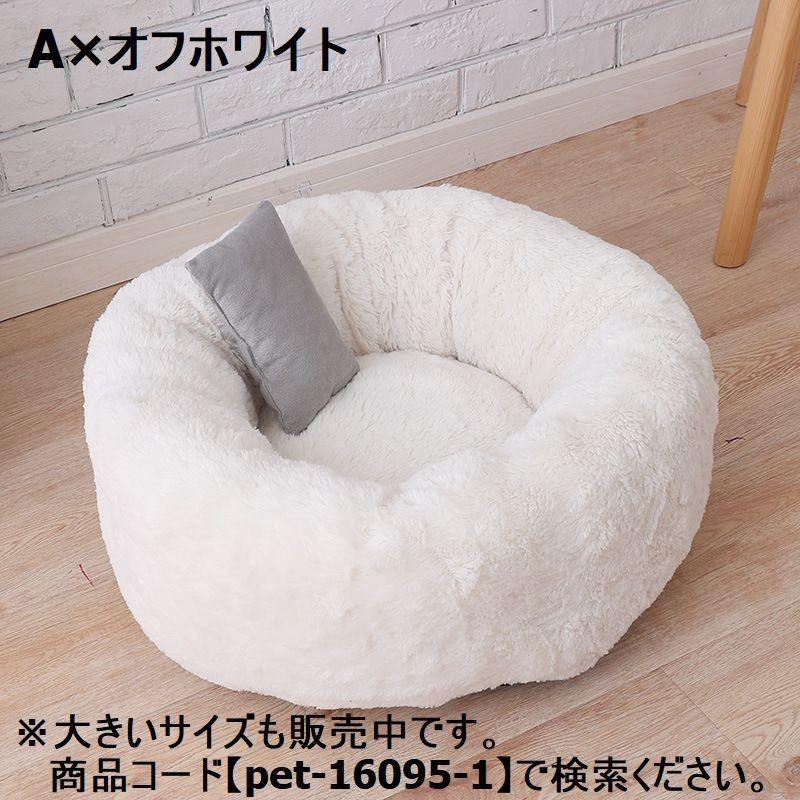 ペット用ベッド 猫用ベッド キャットベッド 犬用ベッド ドッグベッド 猫 犬 ペット用品 ふわふわ ふかふか もこもこ 快適 防寒 丸型 円形 ピンク プラスナオ Paypayモール店 通販 Paypayモール