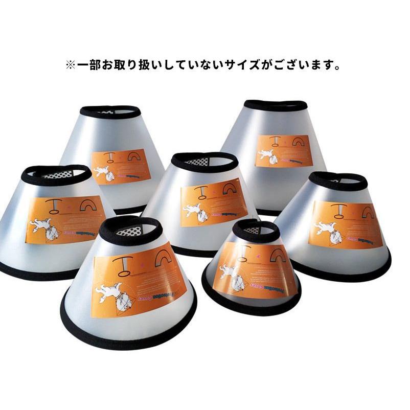 エリザベスカラー ペット用 ペット用品 犬 猫 ソフトタイプ 7号 6号 5