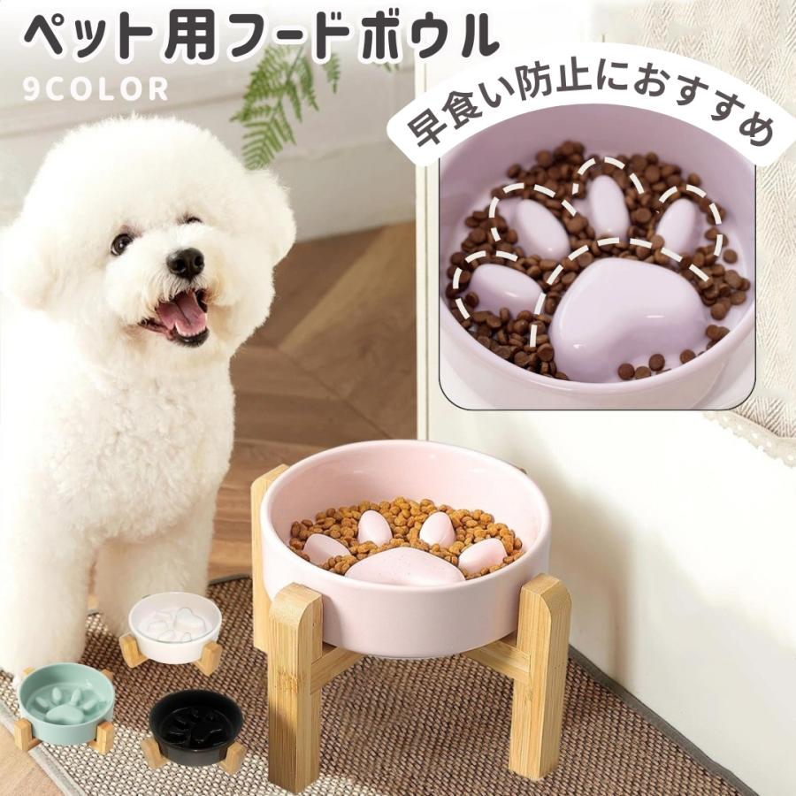 ペット用食器 フードボウル 陶器製 木製 竹製スタンド付き 餌入れ エサ