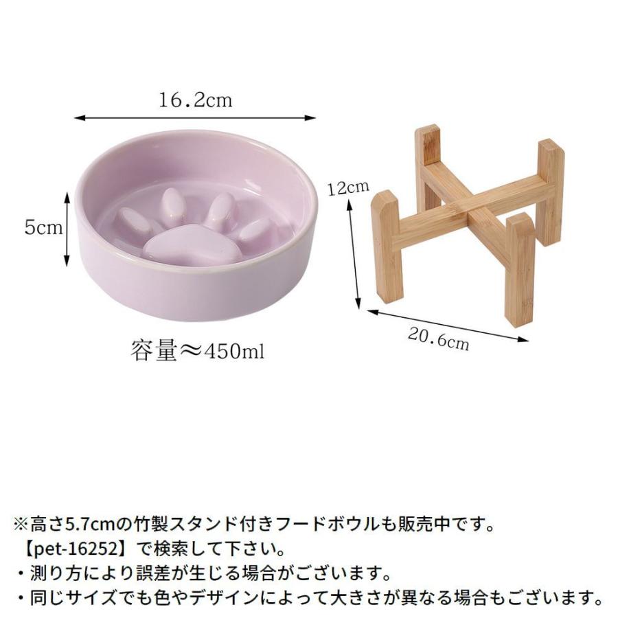 ペット用食器 フードボウル 陶器製 木製 竹製スタンド付き 餌入れ エサ