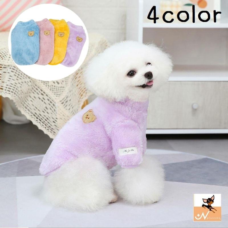 スタンプ ゴム印 Dog いぬ かわいい はんこ イヌ トイ プードル リアル 犬 お買得 はんこ