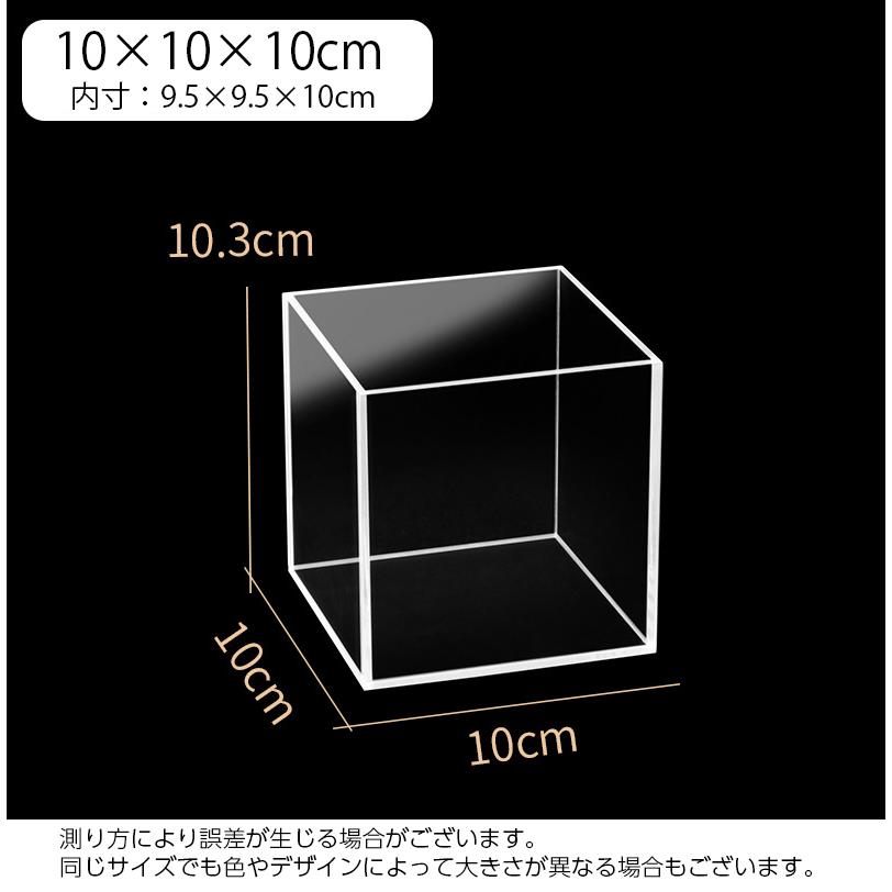 ミニ水槽 ペット用品 インテリア ディスプレイ 四角 スクエア クリア